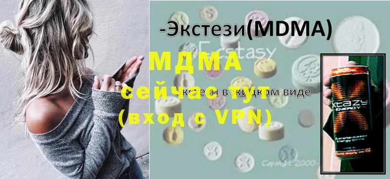 Купить Кирово-Чепецк Cocaine  MDMA  МЕФ  СОЛЬ 