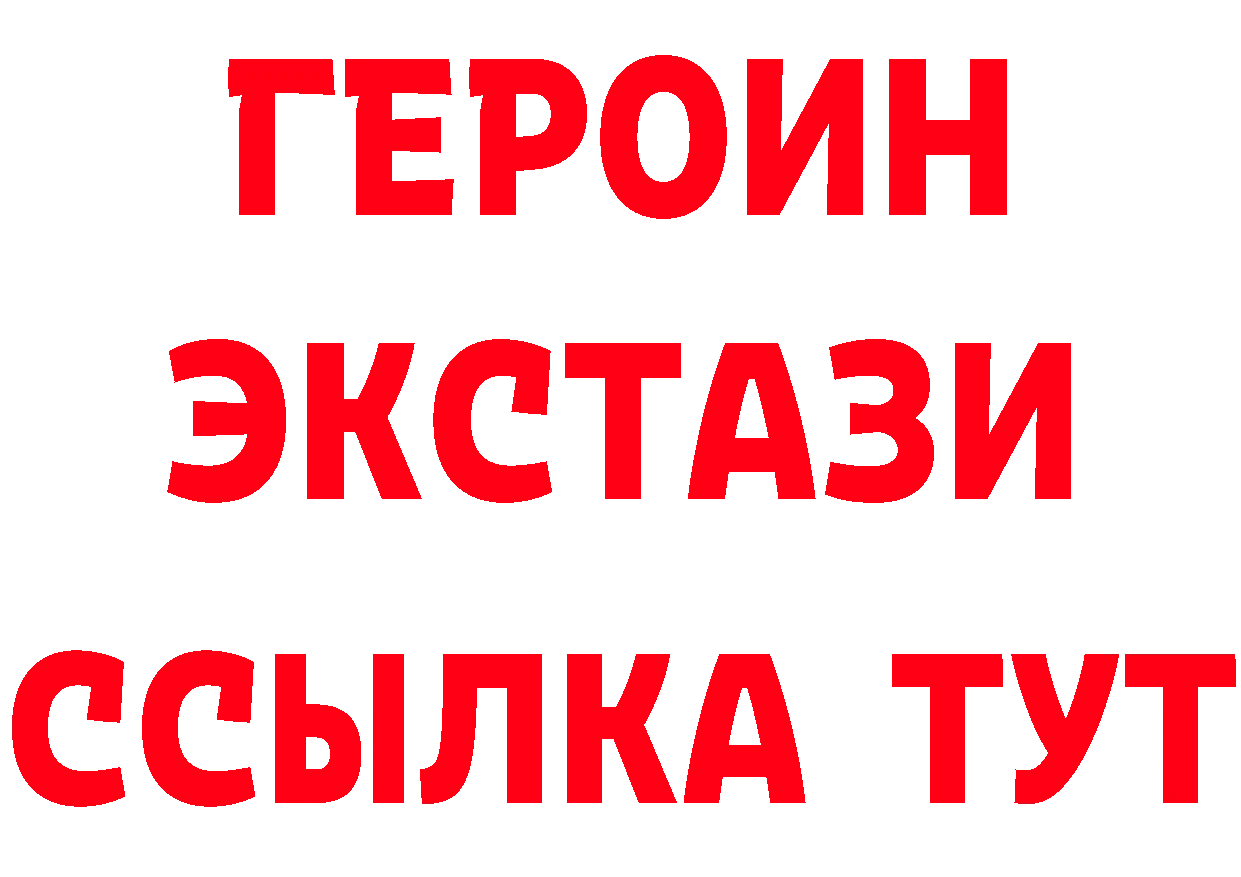 БУТИРАТ 1.4BDO зеркало даркнет OMG Кирово-Чепецк